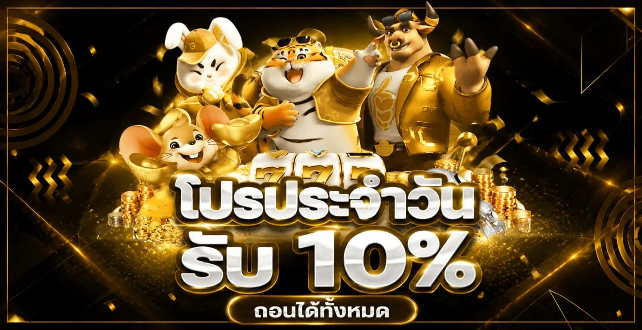UFASCBX168 ทางเข้าเว็บตรง สมัครและเข้าสู่ระบบ