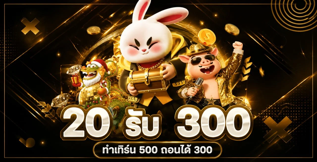 UFASCBX168 ทางเข้าเว็บตรง สมัครและเข้าสู่ระบบ